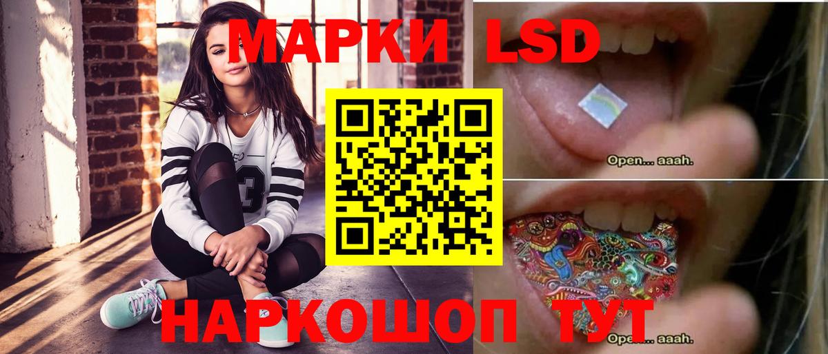MEGA зеркало  Санкт-Петербург  LSD-25 экстази кислота  LSD-25 экстази кислота 