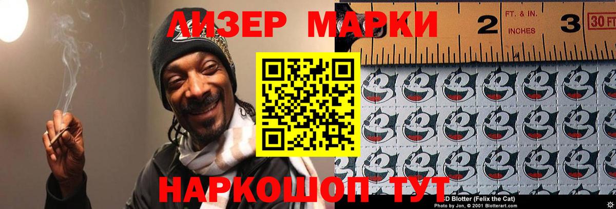 Санкт-Петербург  Лсд 25 экстази ecstasy  ЛСД экстази ecstasy  Вход с VPN 