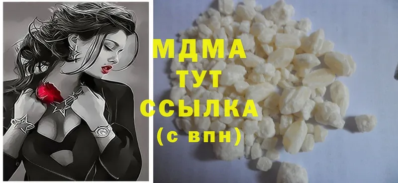 наркошоп  Санкт-Петербург  ОМГ ОМГ tor  MDMA Molly 