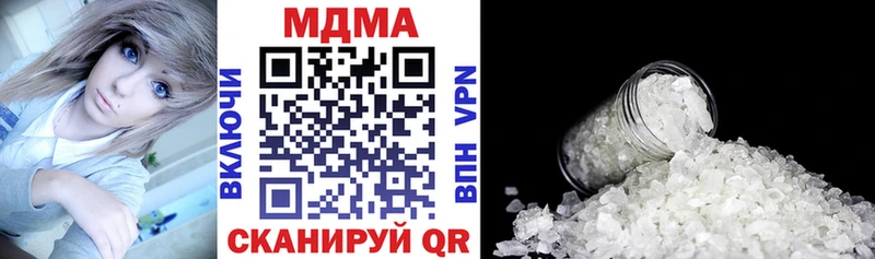 МДМА crystal  купить наркоту  Санкт-Петербург 