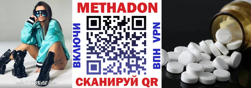 Метадон мёд omg ССЫЛКА Санкт-Петербург сколько стоит