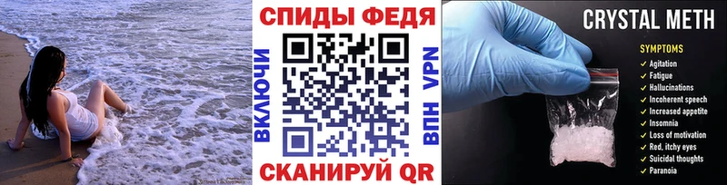 Первитин винт где можно купить это официальный сайт Санкт-Петербург