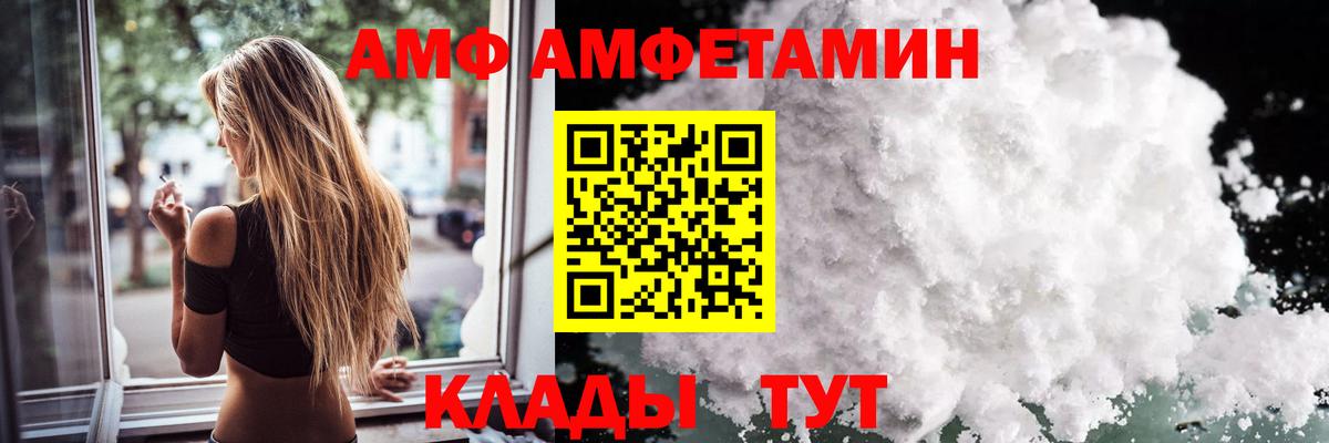 МЕТАМФЕТАМИН винт Санкт-Петербург