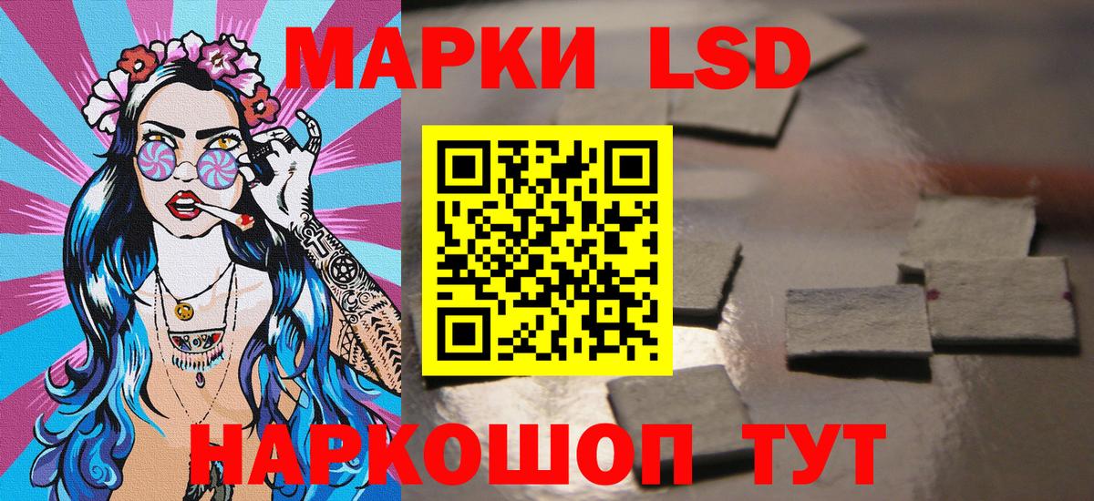 Марки N-bome 1,5мг Санкт-Петербург