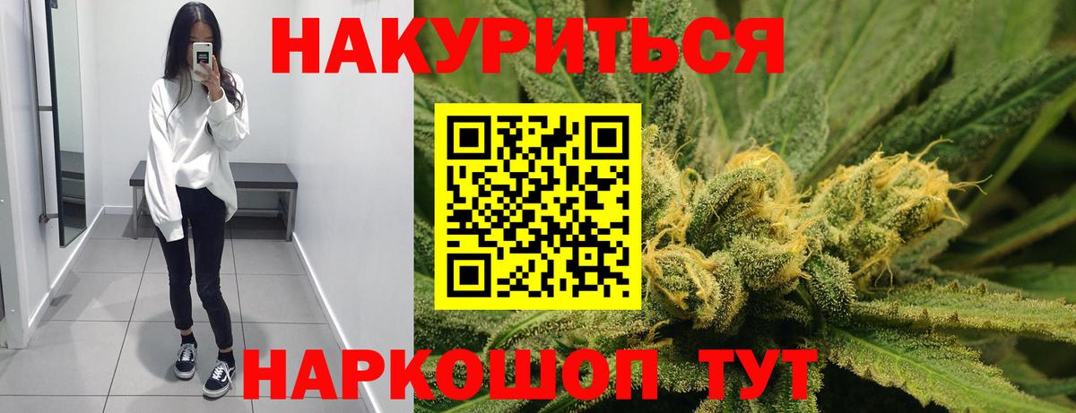 Санкт-Петербург  Бошки Шишки марихуана  Конопля MAZAR  Канабис AK-47  Бошки Шишки семена  Вход с VPN 