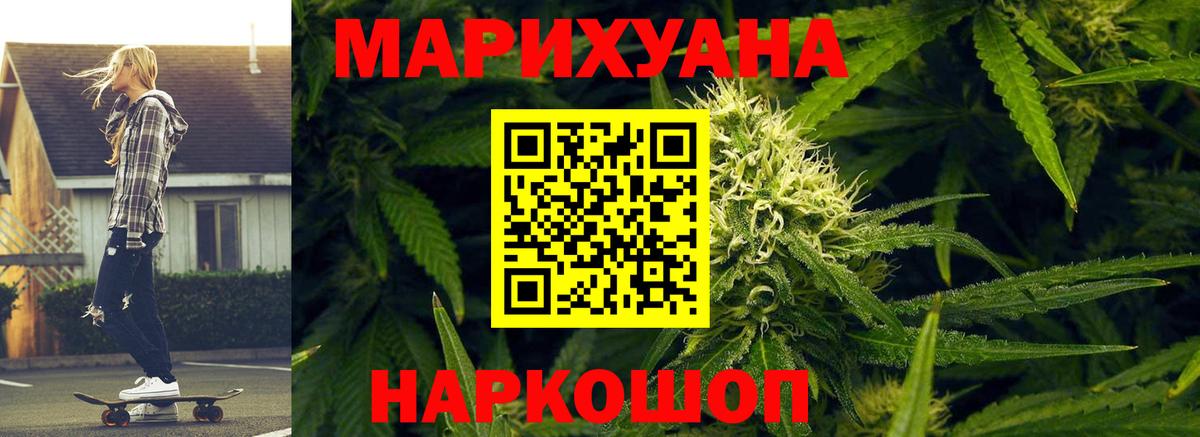 Канабис Ganja  Шишки марихуана THC 21%  Санкт-Петербург  Конопля White Widow 