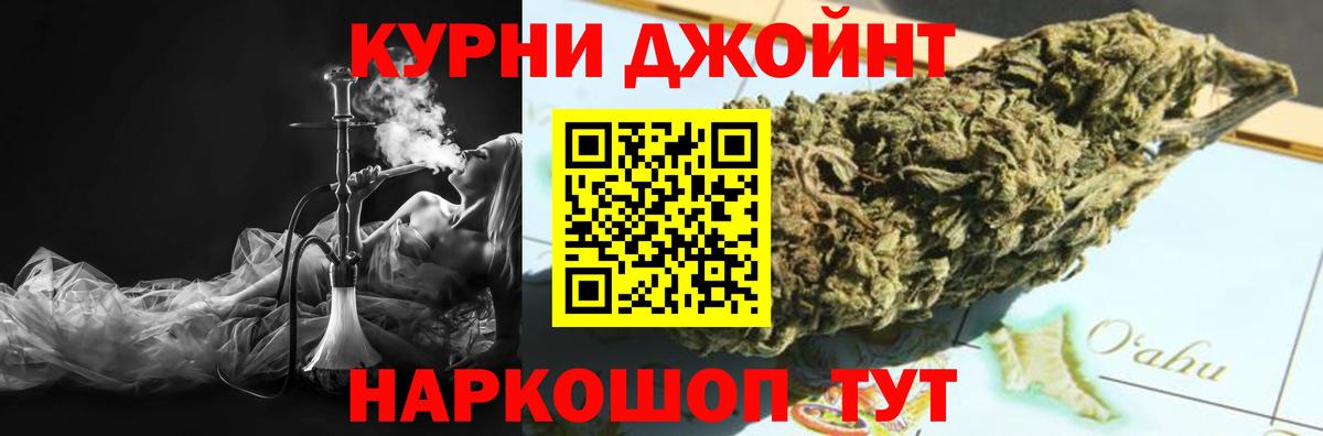 Марихуана LSD WEED Санкт-Петербург